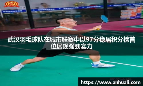 365WM完美体育