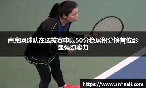 365WM完美体育