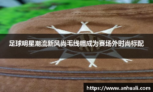 365WM完美体育官方app