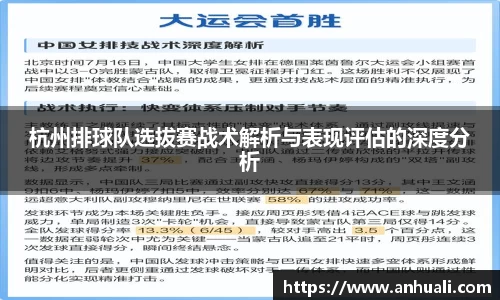 365WM完美体育官方app