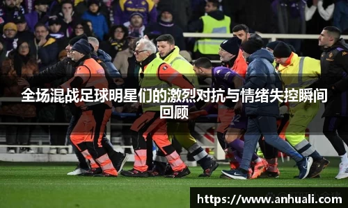 365WM完美体育官网