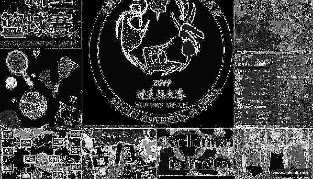 365WM完美体育官方网站爱上挑战，燃烧激情